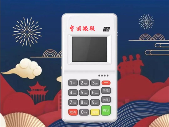 个人可以随便办理pos机吗？