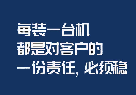 POS机办理 (11).jpg
