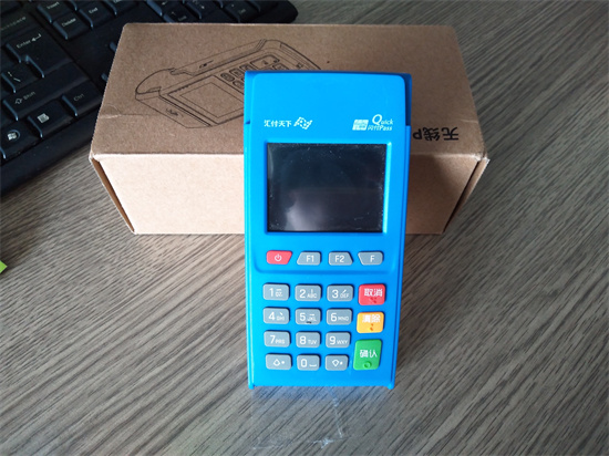 汇付天下汇开店POS机注册流程