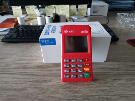 付临门POS机常见注册问题解答