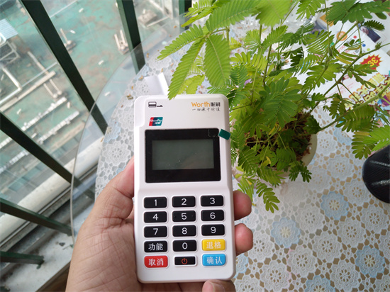 喔刷MPOS机使用及优势
