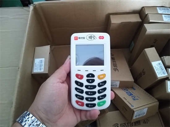 联付宝电签POS机刷卡流程和激活要求
