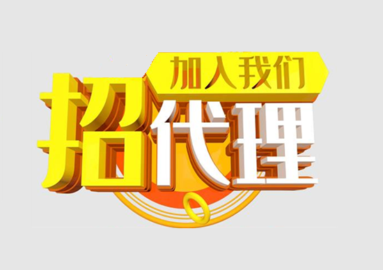 POS机招代理 (7).png