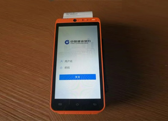 南京建设银行pos机怎么办理？