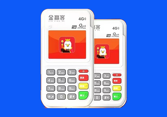 金赢客POS机手机pay（NFC）收款操作流程