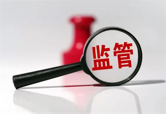 监管维权 (1).png