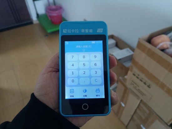 拉卡拉微智能 (21).jpg