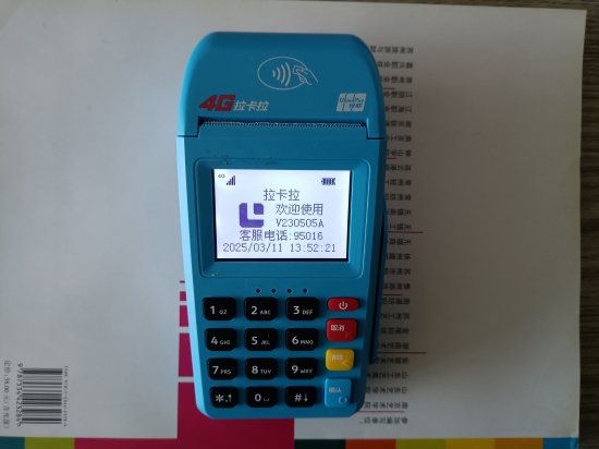 拉卡拉 (107).jpg
