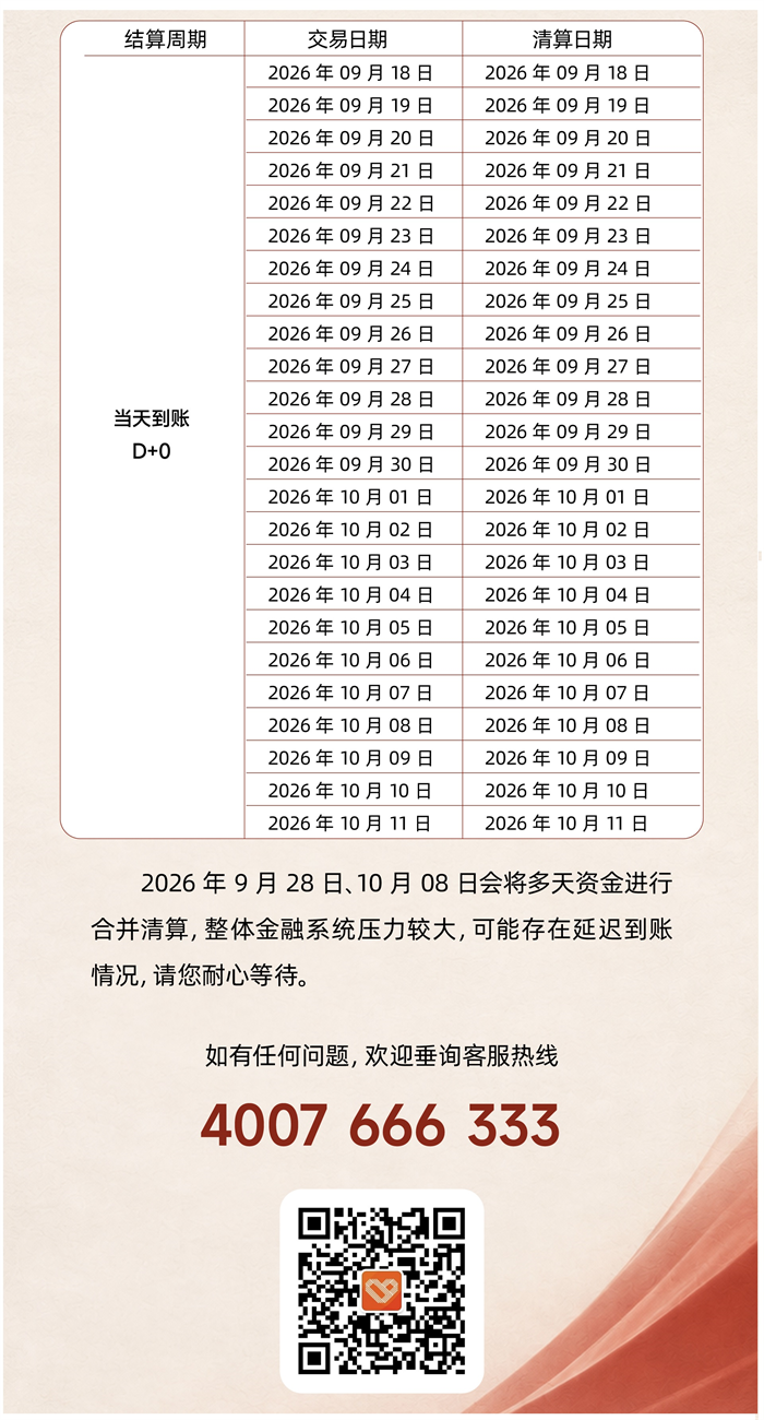 66D8DE9DA3A9D01A995E33237341EBFF - 副本.png