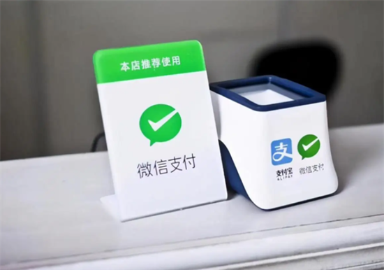 二维码支付.png