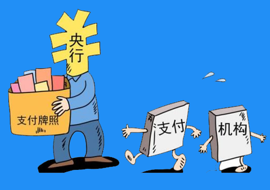 第三方支付平台缺点和优点