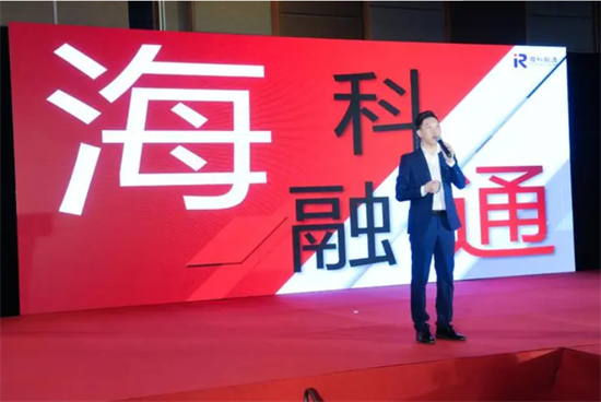 海科融通 (30).png