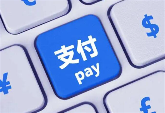 120家支付机构已接入央行和公安部的反诈止付平台