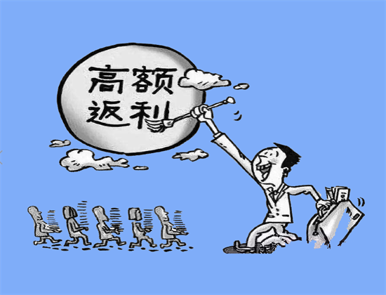 120家支付机构已接入央行和公安部的反诈止付平台 (1).png