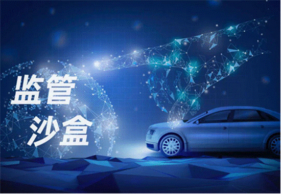 杭州金融科技监管沙盒细则下周将出