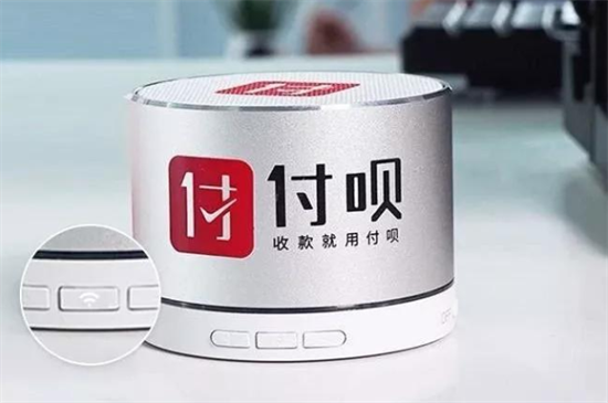 乐刷杭州豪掷数千万元投资付呗聚合支付服务商