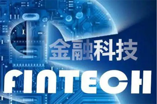 关于金融科技、移动支付、征信央行权威信息发布