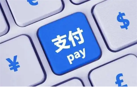 关于金融科技、移动支付、征信央行权威信息发布 (2).png