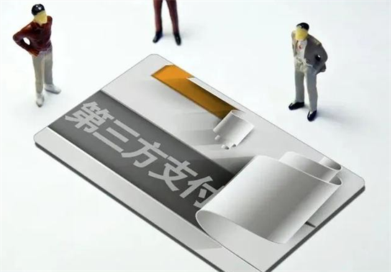 第七批支付牌照续展结果出炉,乐刷、瑞银信、畅捷通等成功续展 (2).png