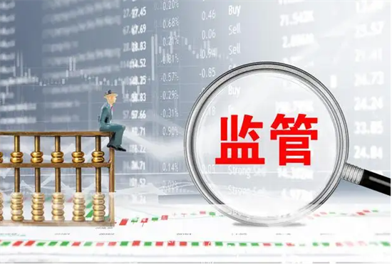 多部门监管“紧盯”支付机构账户管理漏洞