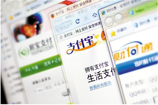 第三方支付新规对支付行业并购与运营的影响和分析 (1).png