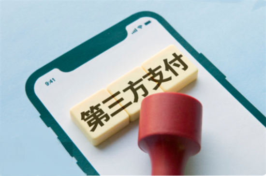 全资吞下国付宝,马斯克的PayPal野心何在？ (1).png