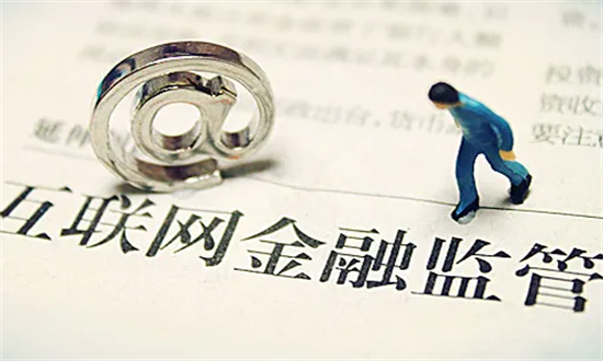 监管维权 (14).png
