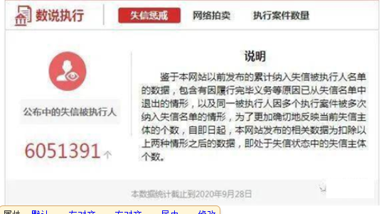 网贷逾期会导致微信,支付宝账户被冻结 (2).png