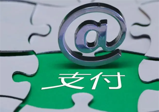 央行重拳出击,支付POS机要凉