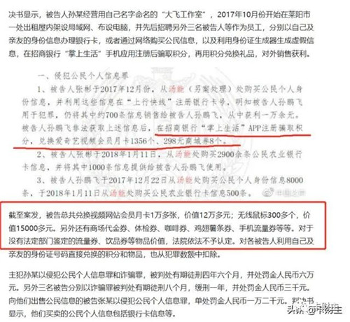 央行对一机多户进行监管,POS道路该往哪走？ (2).jpg