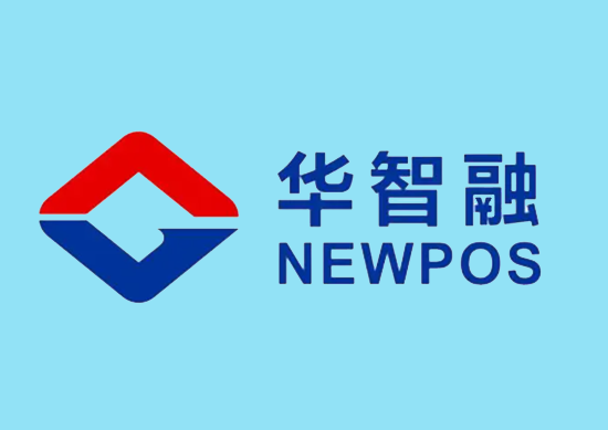POS机厂商华智融拟在深交所主板上市的申请被受理 (2).png