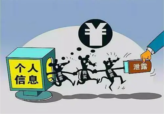 个人信息.png