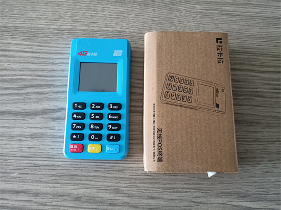 拉卡拉pos机刷卡提额靠谱吗？