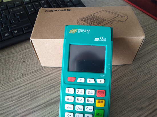刷新支付是哪家POS机公司产品？
