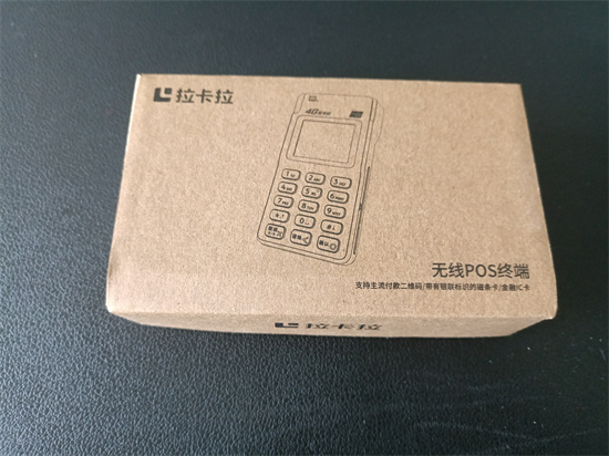 拉卡拉 (15).jpg