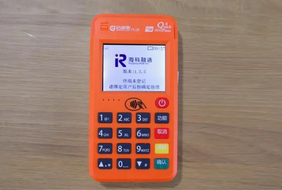 店掌柜plus与刷新支付是什么关系？