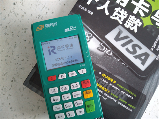刷新支付 (140).jpg