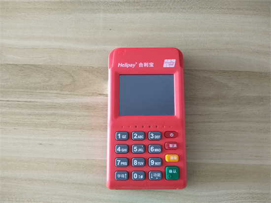 合利宝是官方POS机产品吗？