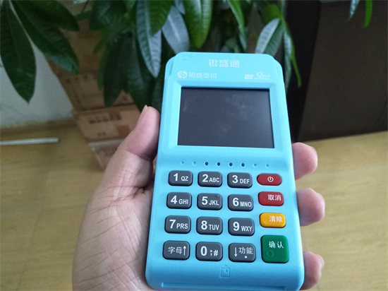 银盛通epos怎么关闭按键声音？