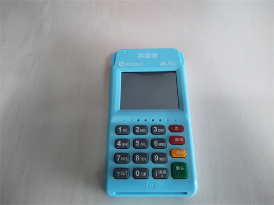 银盛通是正规官方POS机产品吗？