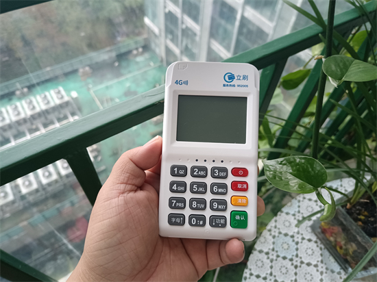 立刷电签POS机商户跳码吗？