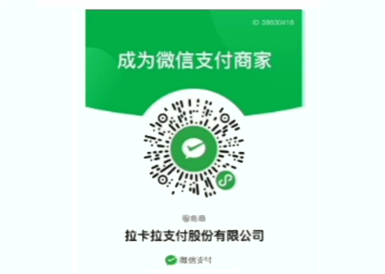 微信认证.png