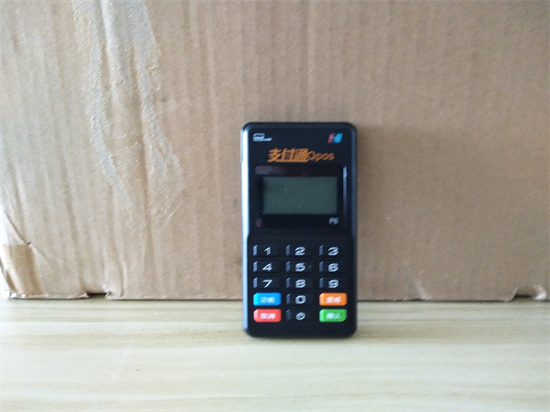 支付通QPOS (81).png