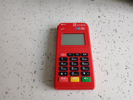 海科融通POS机产品五大优势