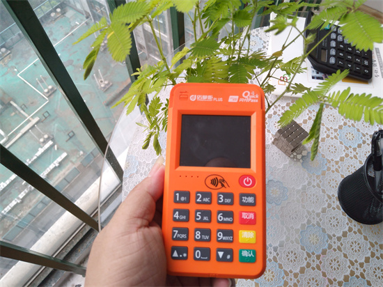 店掌柜plus是正规官方产品吗？