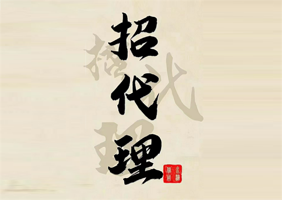 怎么做好POS机代理招商？