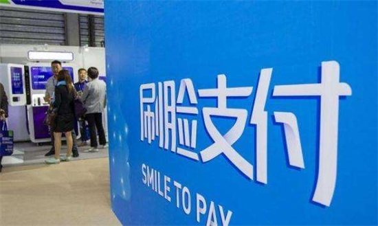 刷脸支付和POS机有什么不同？