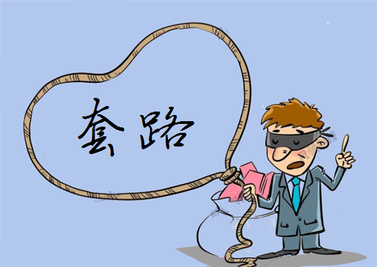 怎样避免POS机代理被割韭菜？