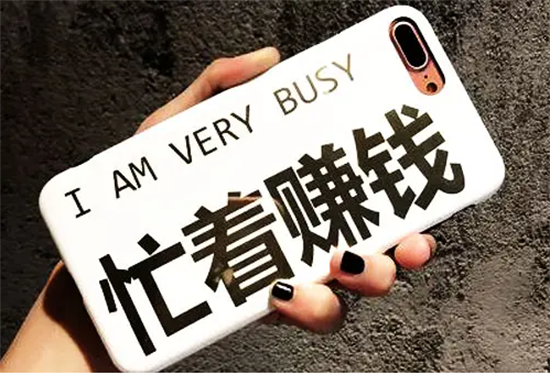 POS机代理商成功秘诀是什么呢？
