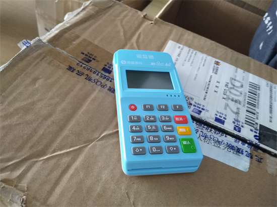 银盛通pos机扫码支付宝花呗流程及产品优势